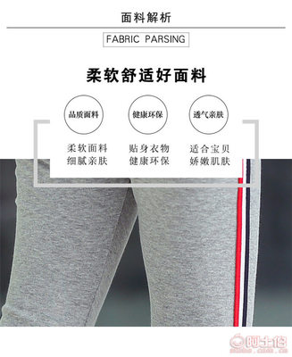 【琪妙童装厂家直销儿童新款纯棉秋装打底裤女童休闲中大童修身条纹弹力长裤琪妙童装56-5琪妙童装 56-5】湖州织里兔崽邦童装商行 - 产品库