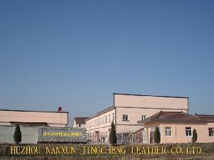 湖州南浔精诚皮革制品厂 公司简介
