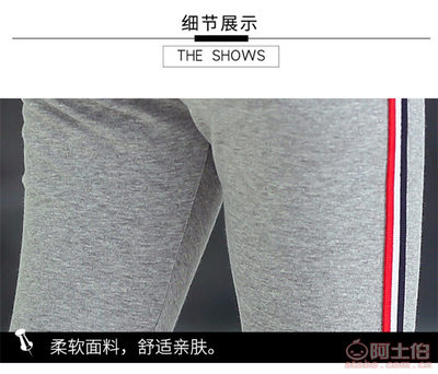 【琪妙童装厂家直销儿童新款纯棉秋装打底裤女童休闲中大童修身条纹弹力长裤琪妙童装56-5琪妙童装 56-5】湖州织里兔崽邦童装商行 - 产品库