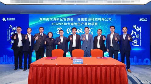 斥资70亿 蜂巢能源20gwh新工厂落户湖州