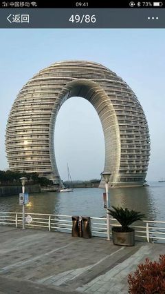 湖州市太湖山庄