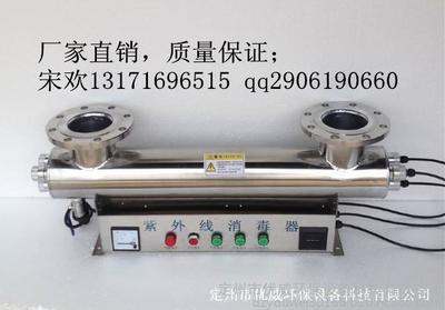 紫外线消毒器厂家直销湖州市Philips/飞利浦水杀菌消毒设备,灭菌仪,紫外线杀菌消毒器图片_高清图_细节图-定州市优威环保设备科技 -
