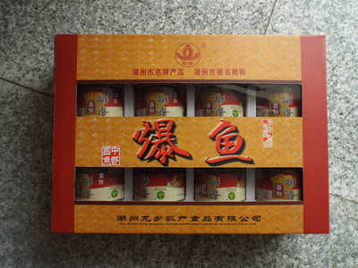 鱼罐头-肉罐头.鱼罐头采购平台求购产品详情
