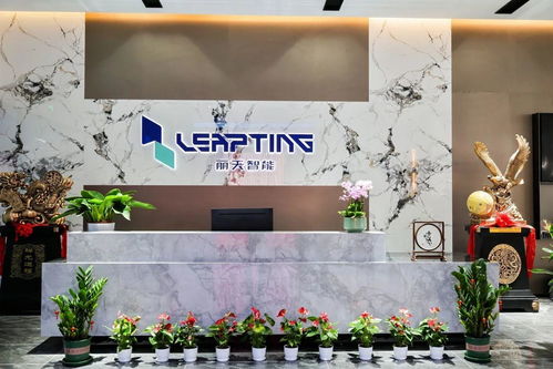 leapting丽天智能湖州工厂正式落成投产