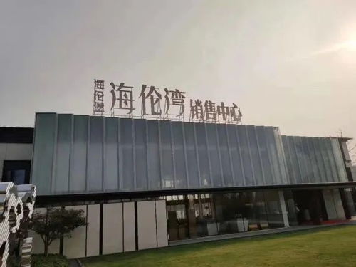 2021 湖州吴兴海伦堡海伦湾 吴兴海伦堡海伦湾 楼盘详情