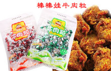 湖州市名特优农产品快购怎么样,好不好的团购点评-全国拉手网