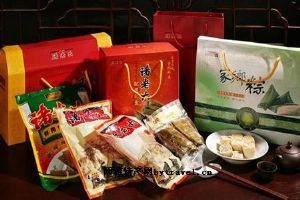 各地名产特产推荐--粽篇