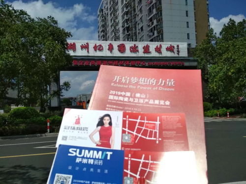 2019中陶产品展走进湖州 市场形势颇为严峻 看他们如何应对