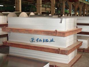 供应湖州6061铝板温州6061铝板【荣仁铝业值得信赖】_冶金矿产_世界工厂网中国产品信息库