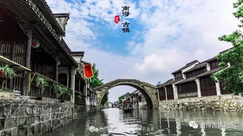 湖州一座城,不及南浔半个镇