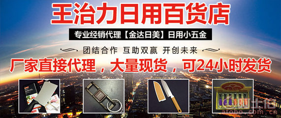 【金达日美2626强力粘钩白色塑料免钉无痕挂钩墙壁卡通挂钩批发75*45mm】湖州康山街道王治力日用百货店 - 产品库